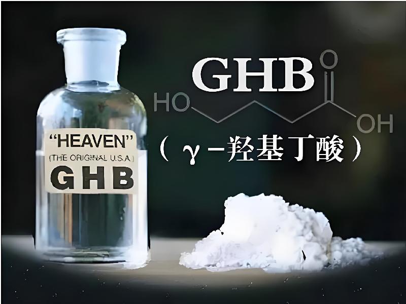 成人催药迷用品585-OBB5型号